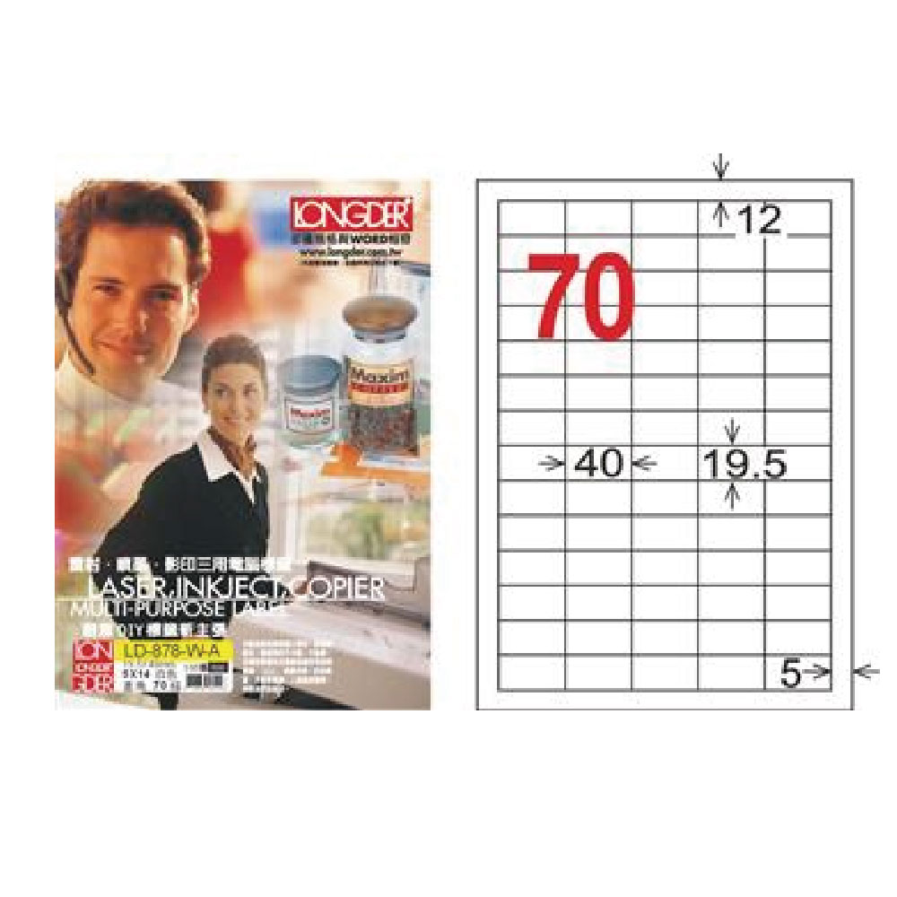 【龍德】LONGDER 三用電腦標籤 A4 70格 19.5*40mm白色105張 3盒/組 LD-878-W-A(適用雷射、噴墨、影印), , large