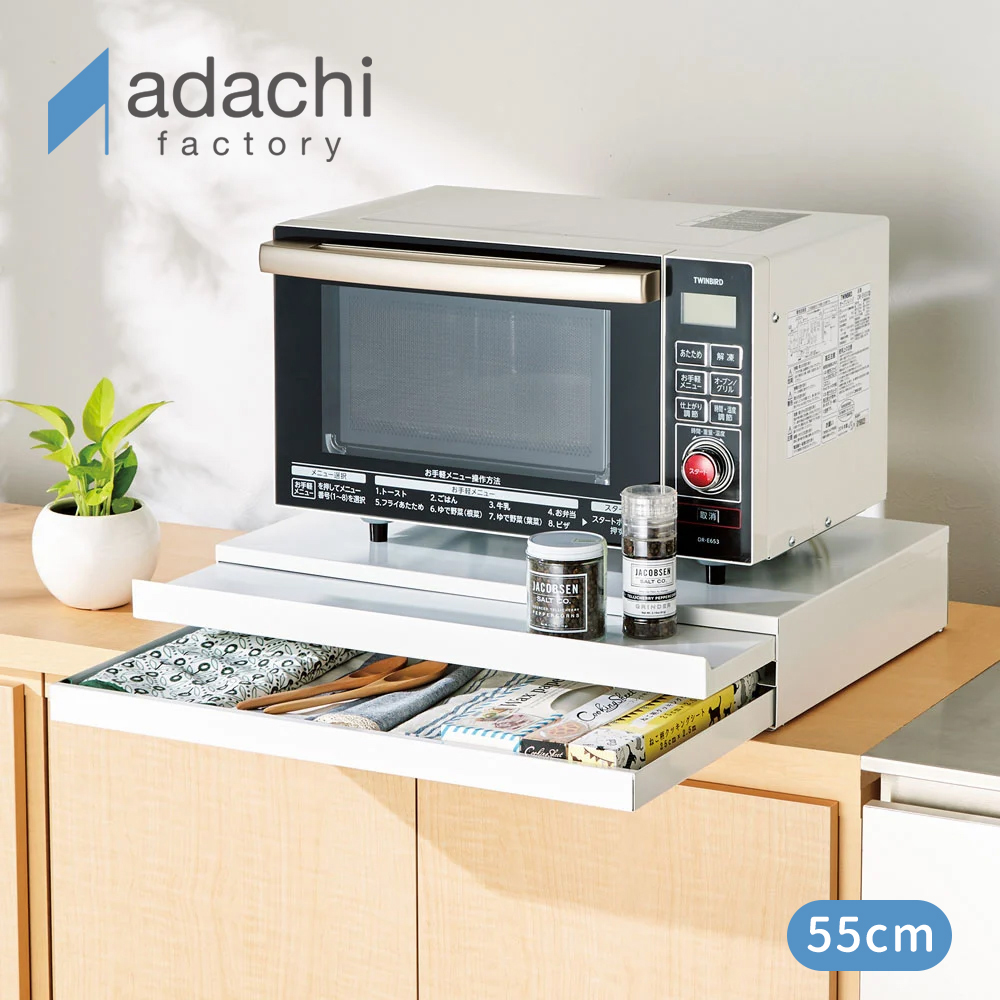 【adachi】Japan-Made Kitchen Appliance Multifunctional Storage Double-Layer Drawer Workbench 55cm (Extendable Kitchen Workspace)