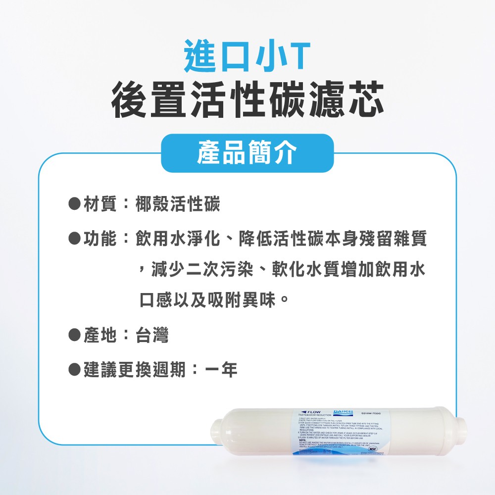 【麗水生活】LW-2106黑白機濾芯套組(10入) 進口 10"英吋濾心 RO過濾器濾心組合 過濾器濾芯 飲水機濾心組, , large