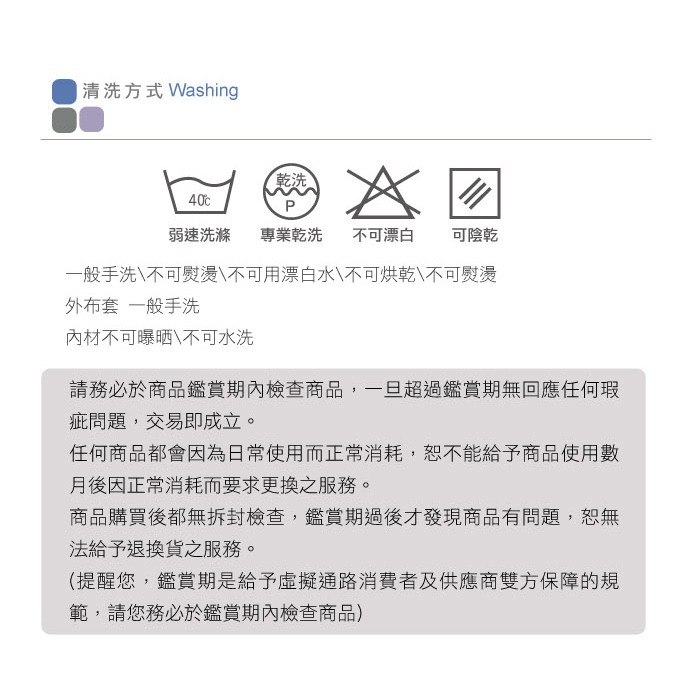 【格藍傢飾】驅蚊防蟎毛巾布舒壓護脊椎墊+腰靠墊+護頸枕  記憶綿 記憶枕 護腰靠墊 辦公椅靠墊 腰靠 腰枕 坐椅靠墊, , large