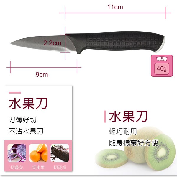 PERFECT 理想牌 極致刀具 折合刀 粉紅 盒裝-Leidea樂德兒, , large