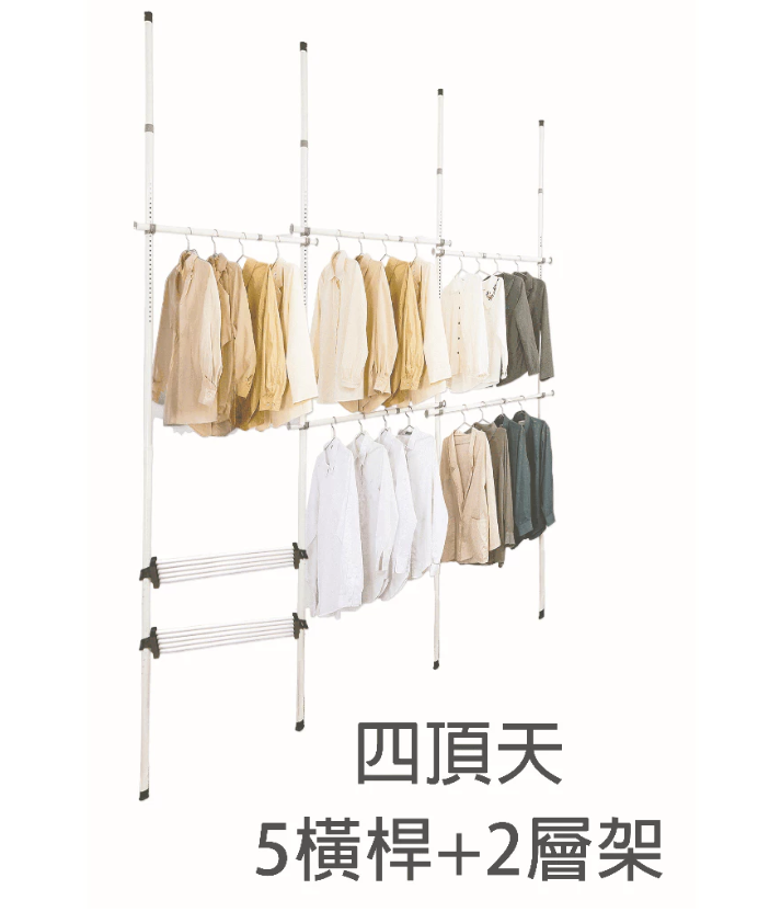 clothes rack