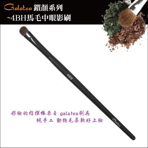 【Galatea葛拉蒂】鑽顏系列-4BH馬毛中眼影刷, , large