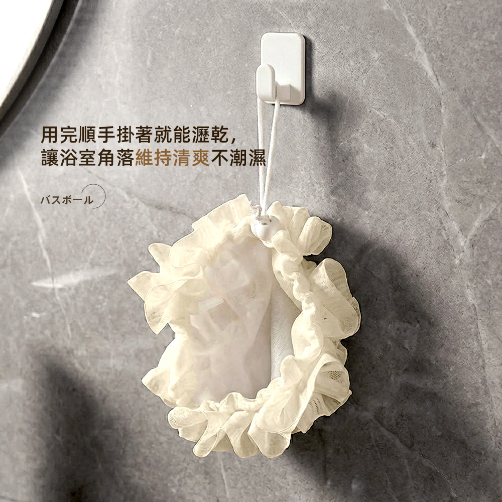 【上手家居】綿密肥皂沐浴球-3入組(沐浴巾/起泡網/洗澡球), , large