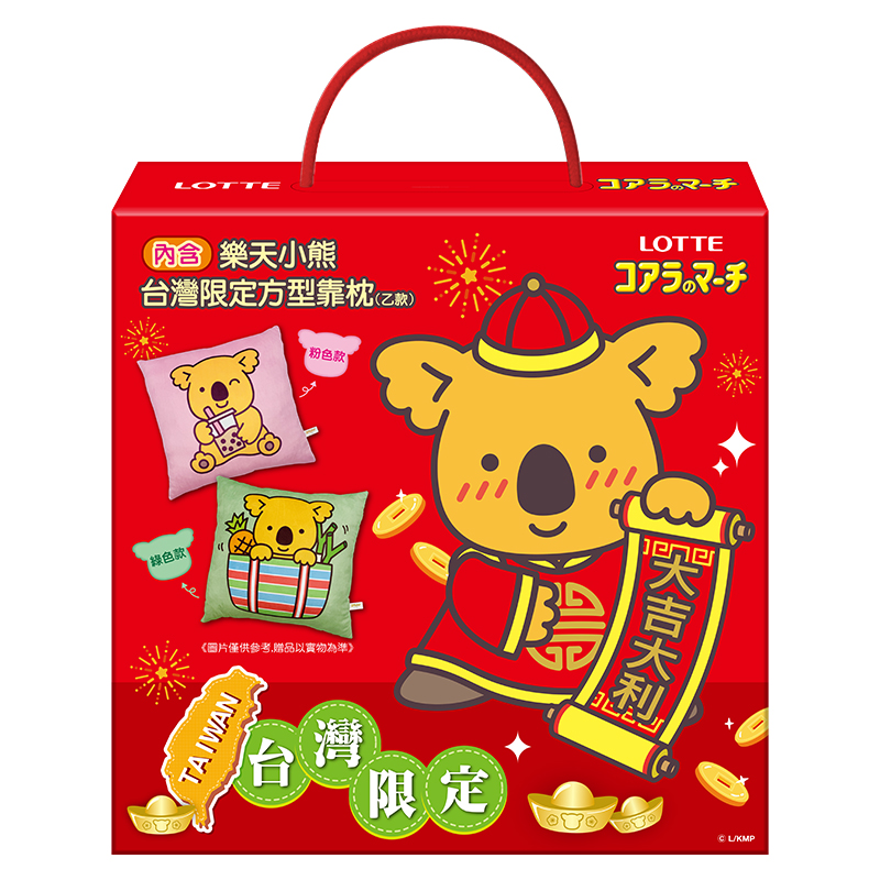 LOTTE GIFT, , large