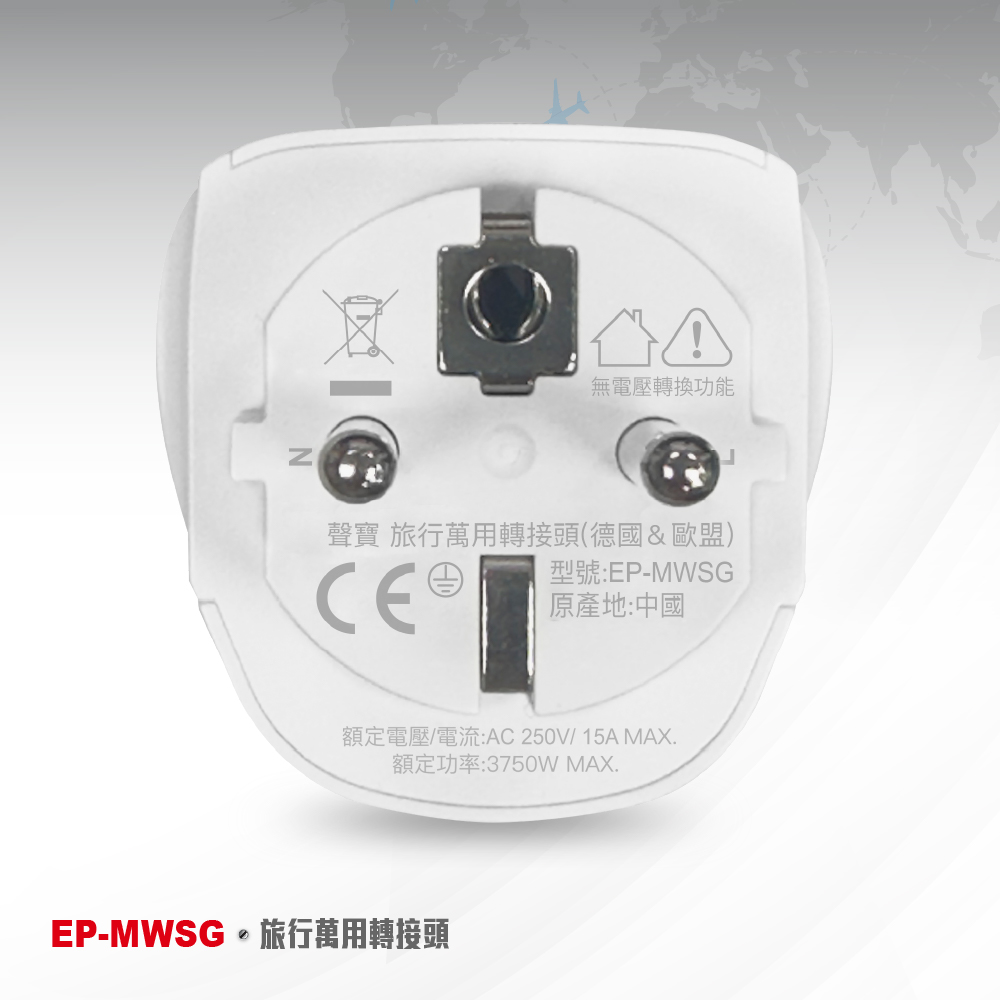 SAMPO EP-MWSG Travel Adapter - International Version with Dual Round Pins - Suitable for Germany, EU, Russia, South Korea, and Indonesia, , large