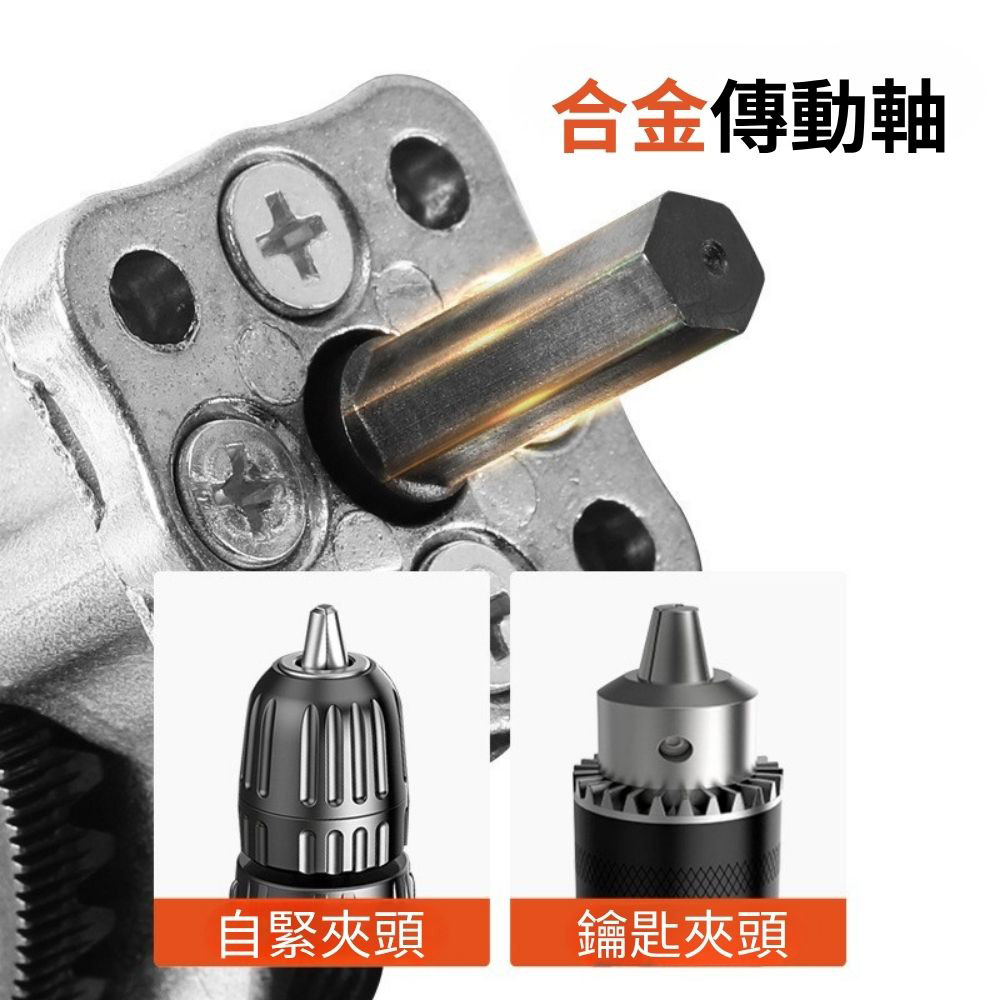 Multi-functional metal sheet cutter accessories for electric drills - universal model, , large