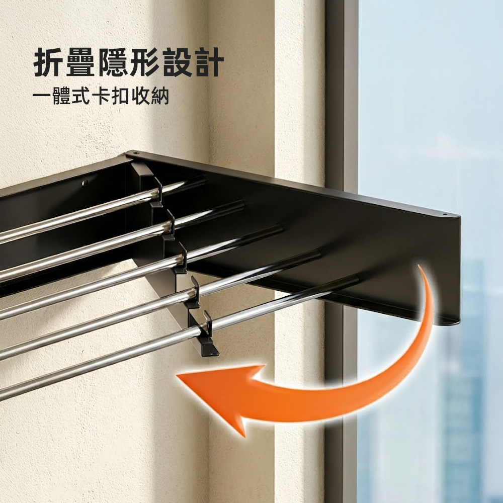 【上手家居】折疊隱形曬衣架-80cm(折疊曬衣架/室內曬衣架/晾衣桿), , large