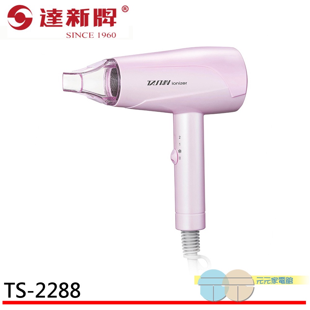 TASHIN Negative Ion Hair Dryer TS-2288, , large
