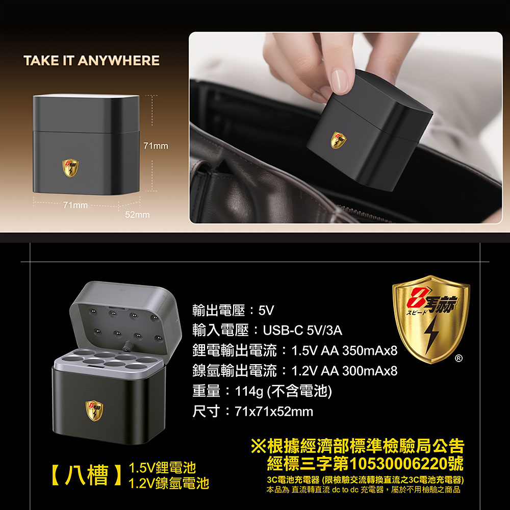 【8馬赫】3號/AA 恆壓可充式1.5V鋰電池全新特大能量3700mWh4入+(3號8槽)(鎳氫/鋰電 混充型)AI隨身收納盒充電器, , large