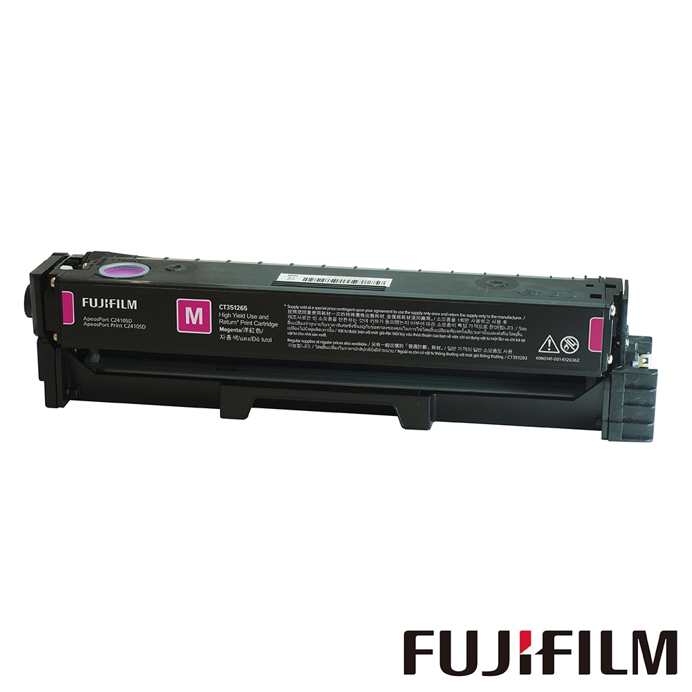 FUJIFILM Toner cartridge, , large