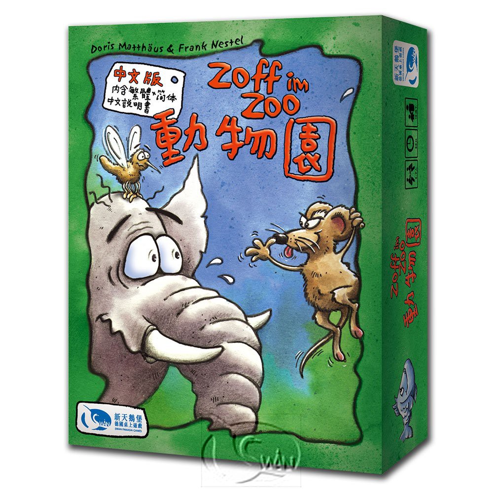 Zoff im Zoo(Frank's Zoo), , large