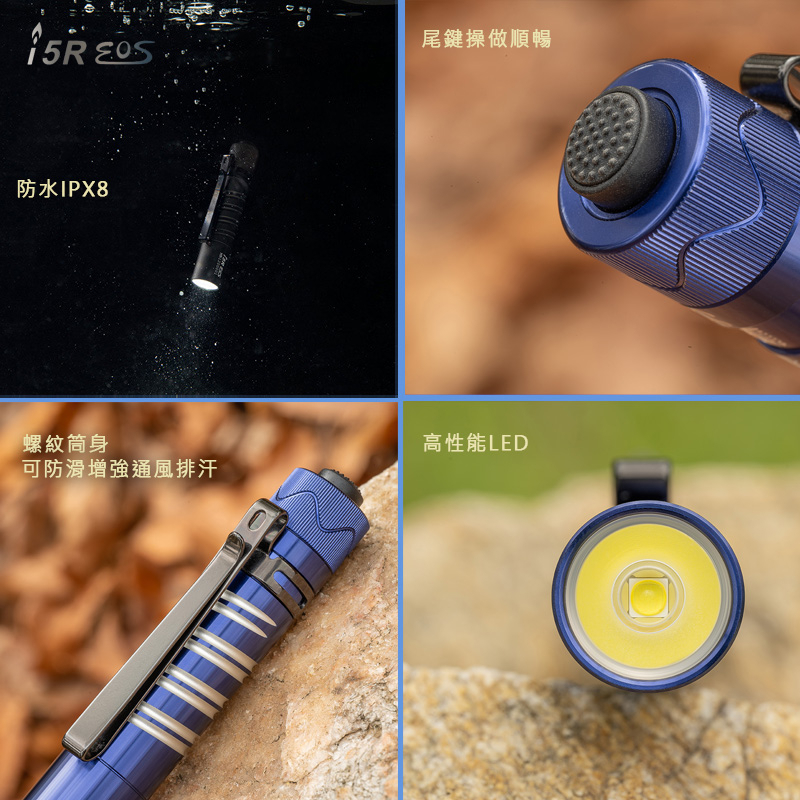【電筒王】Olight i5R 350流明 64米 PMMA透鏡 EDC手電筒 AA電池 雙向抱夾 附原廠定制充電電池, , large