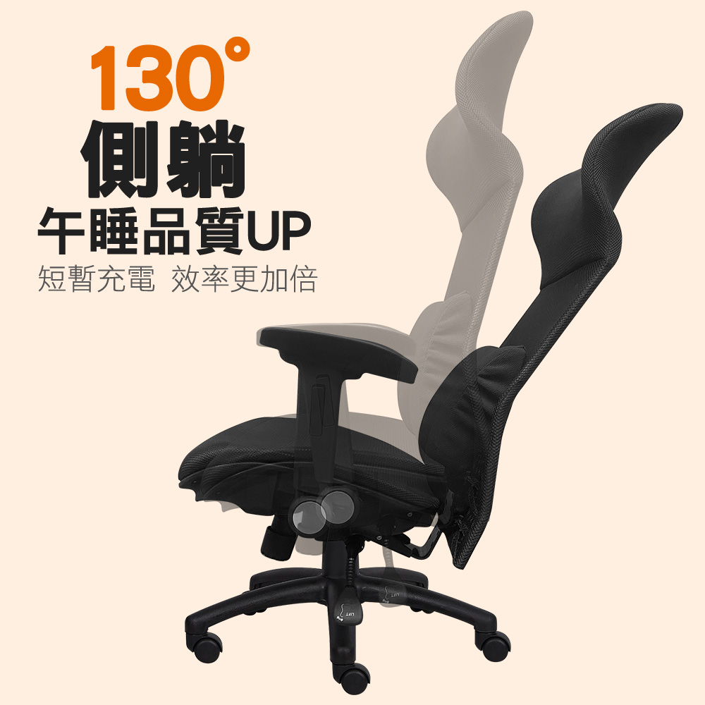 【G+居家】免組裝 台灣製霸氣人體工學透氣椅5D軟扶手-雙層網布坐墊+大平腳 炫風水晶黑-有飾蓋, , large