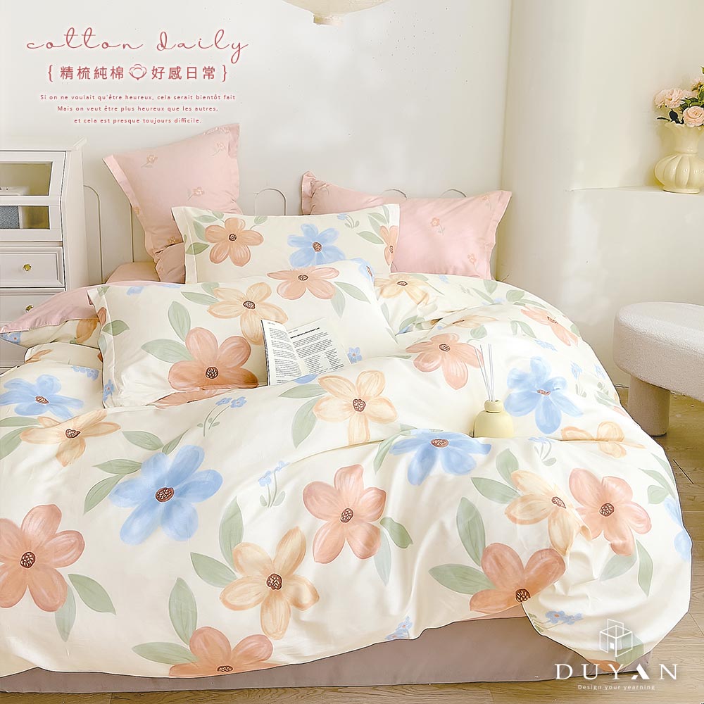 bedding, , large