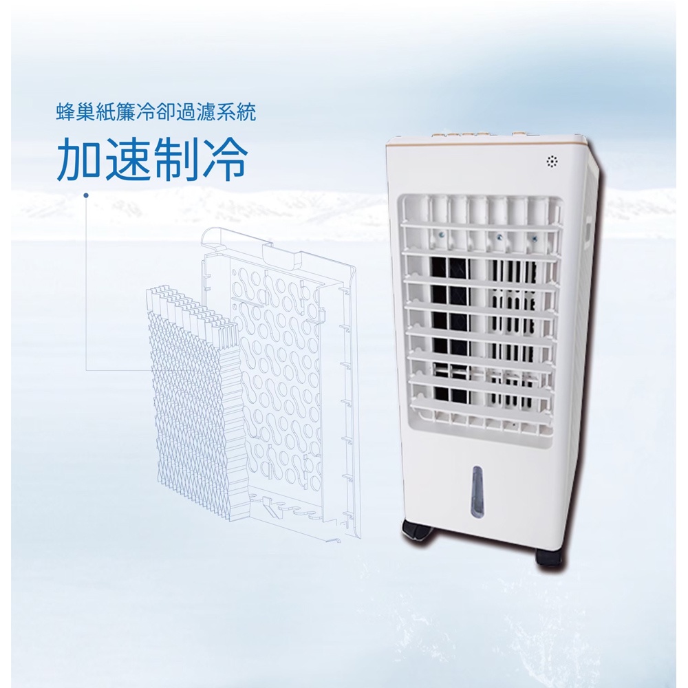 LAPOLO 藍普諾 冰風暴移動式水冷扇 LA-6503, , large