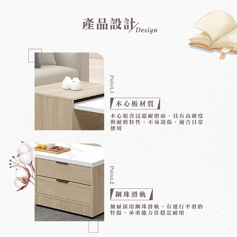 【Hampton 漢汀堡】凡可伸縮茶几, , large