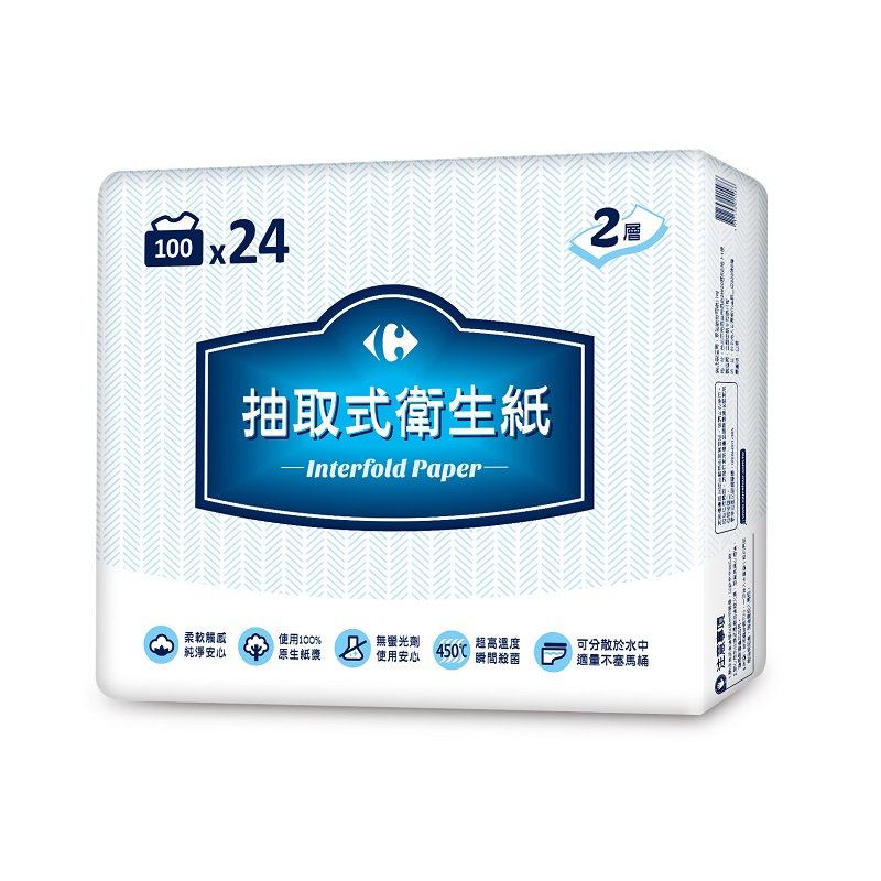 家樂福優質抽取式衛生紙