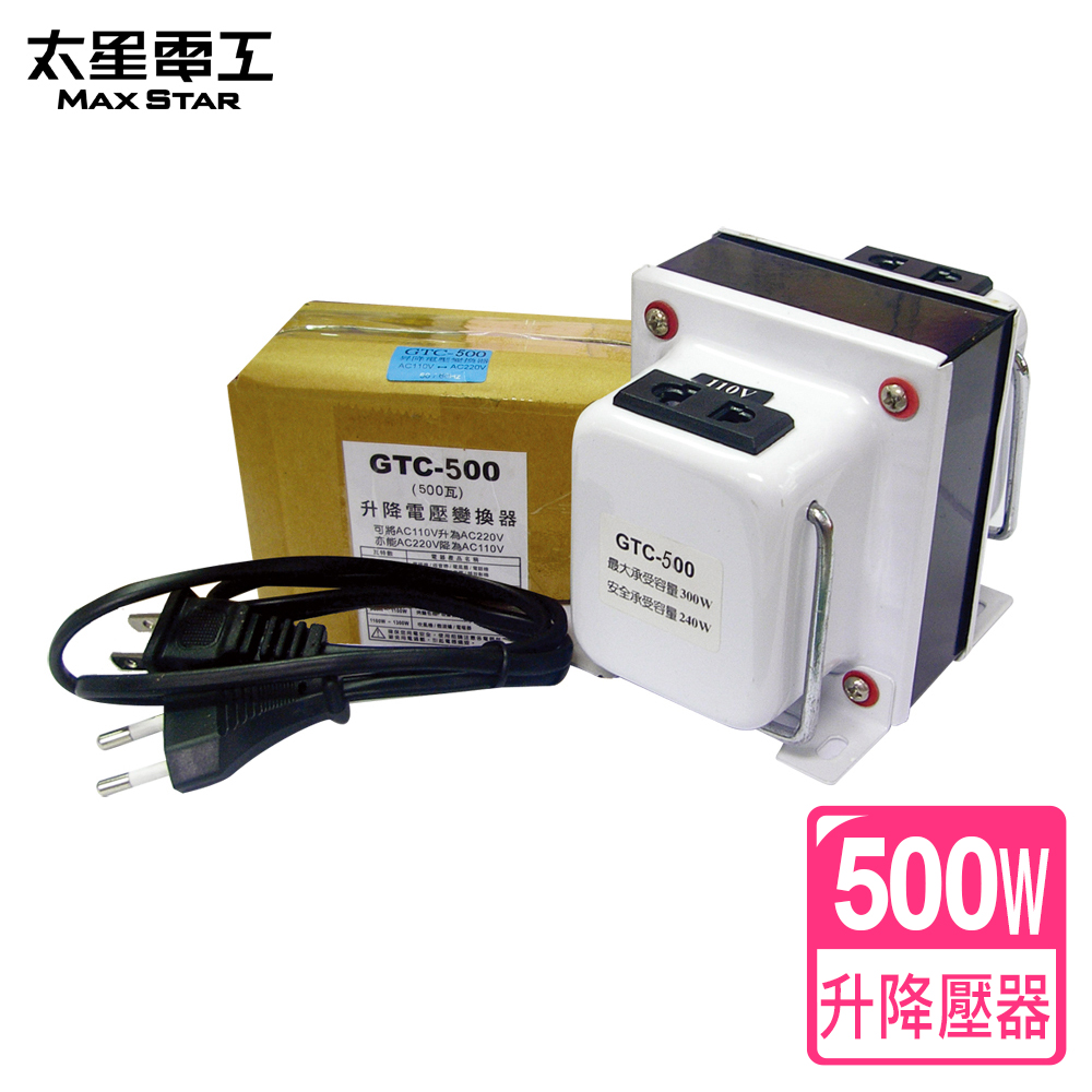 Max Star true safety step-up voltage converter 110V/220V (500 watts)