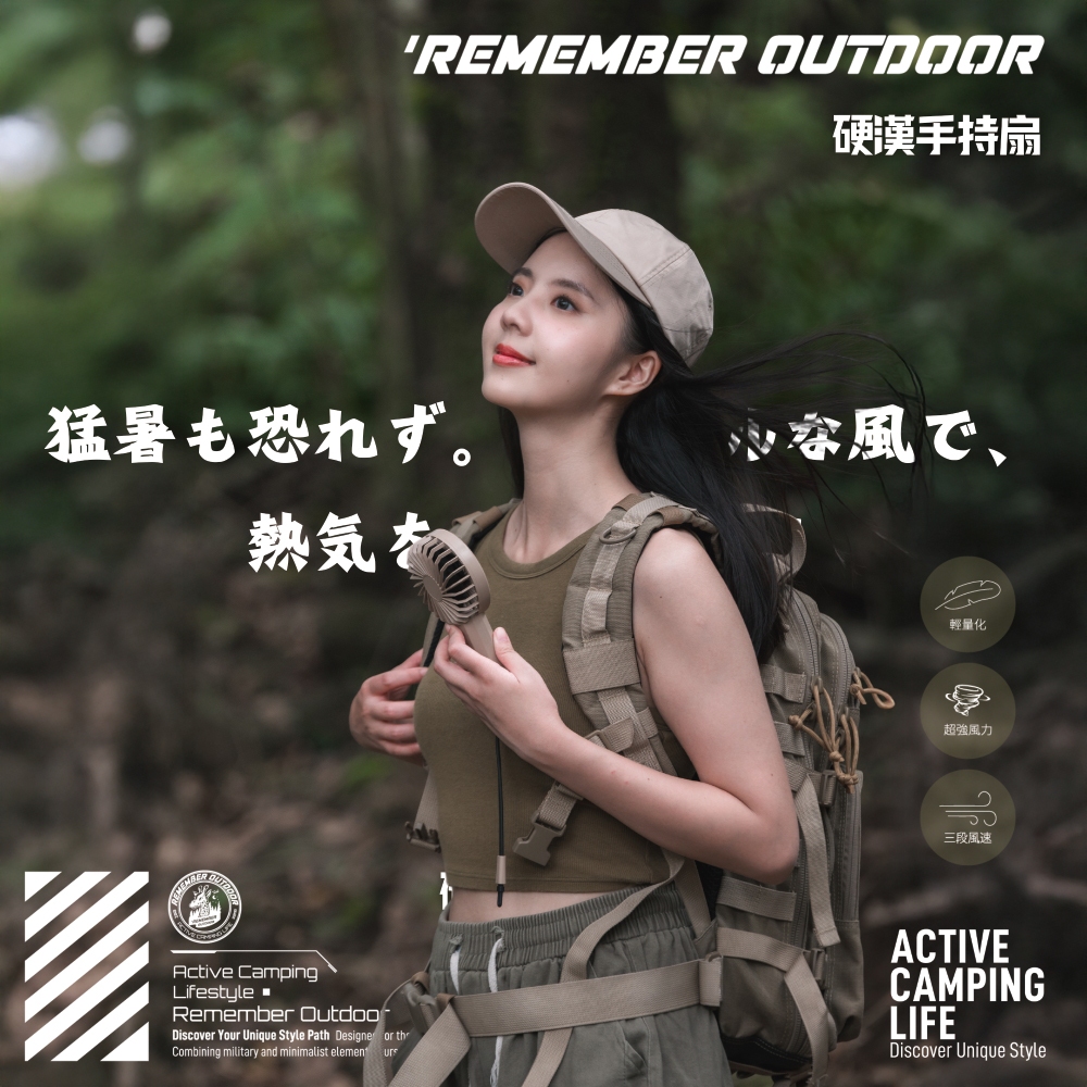 [樂施達]樂活不露 硬漢雙扇葉手持扇 RHF-01 手持扇 隨身 掛繩 便攜, RHF-01S(大地沙), large