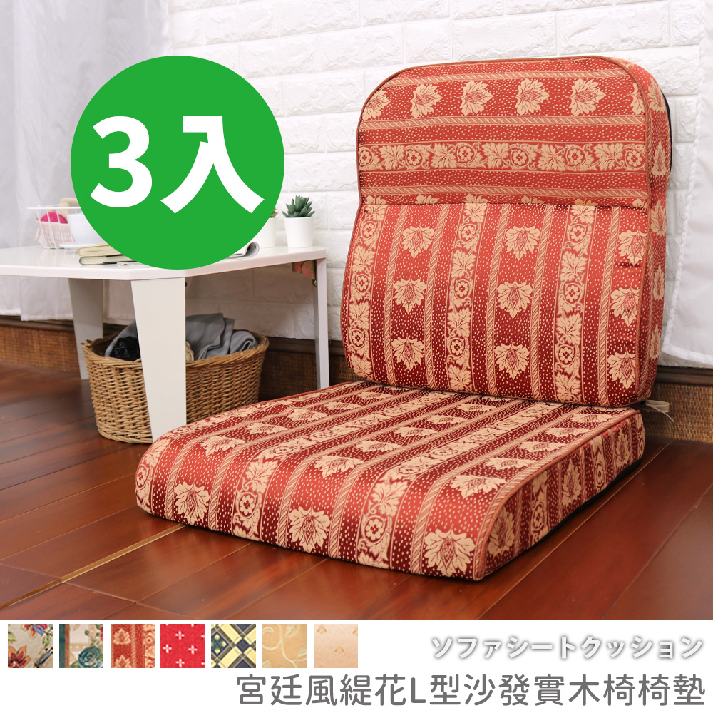 Removable and washable-palace jacquard L-shaped sofa solid wood chair cushion, , large