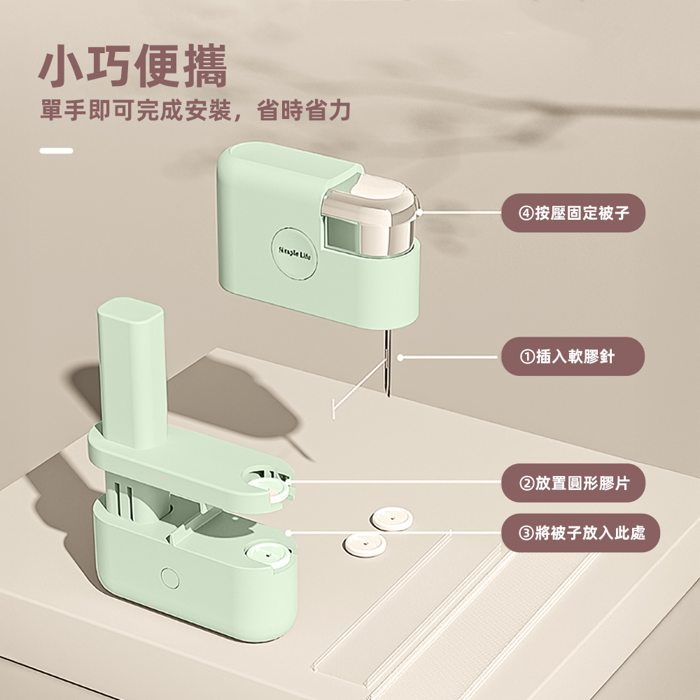 【上手家居】棉被固定器 淺綠(床單固定器/床單固定/棉被夾/被子固定器/棉被固定), , large