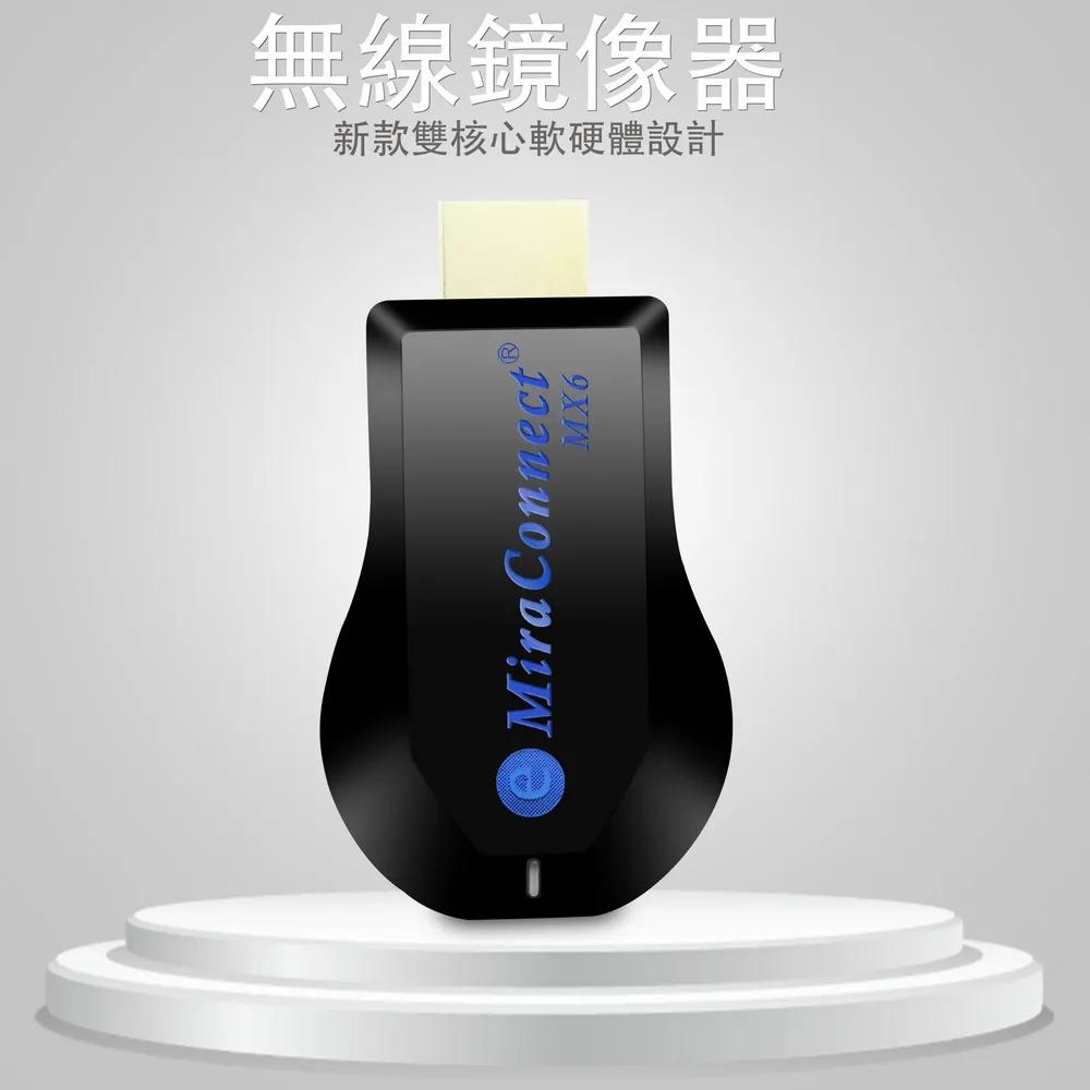 [6th Gen MX6] MiraConnectAuto HDMI Wireless Display Adapter (with 4 Gifts)