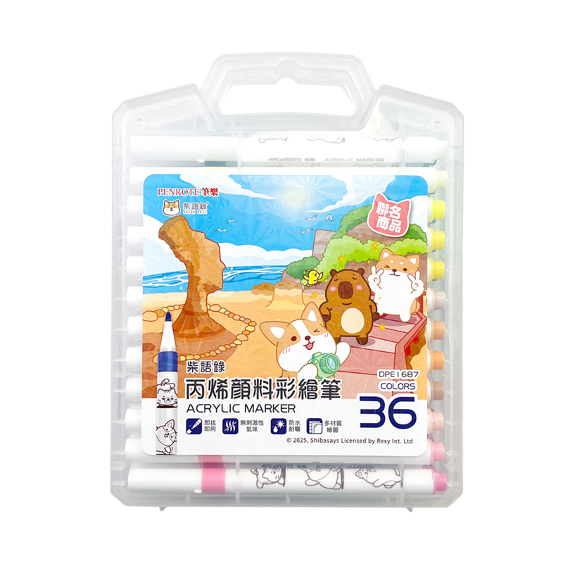 柴語錄36色丙烯顏料彩繪筆, , large