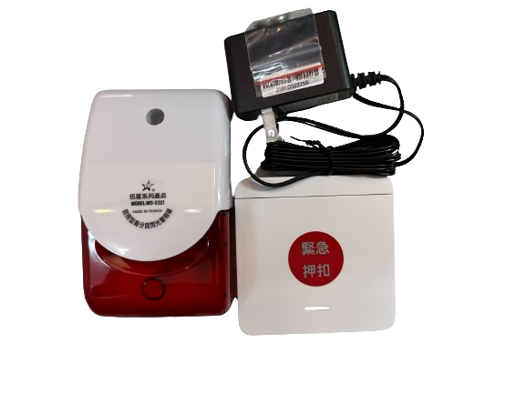 【WUSHING伍星】WS-5395A Remote Control Switch Set / Wireless Emergency Call Bell, , large