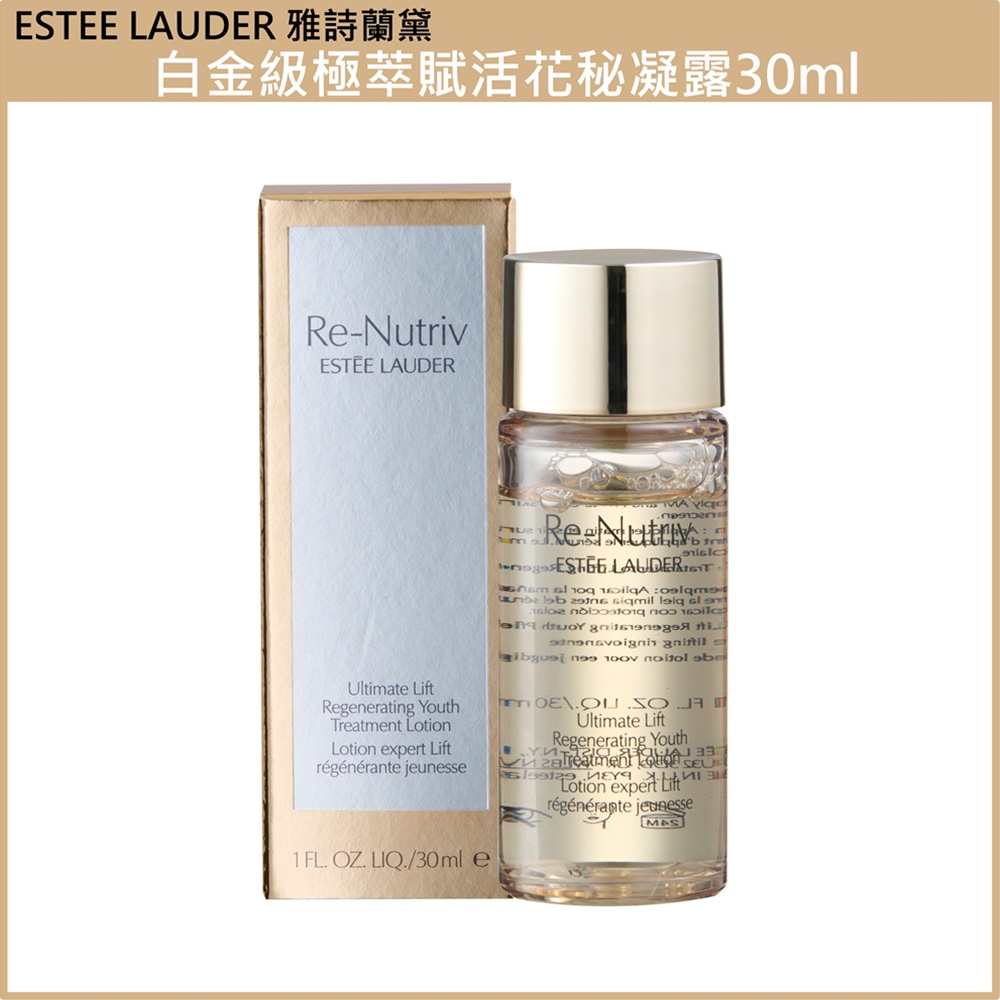 (免運買1送1)【Estee Lauder雅詩蘭黛】白金級極萃賦活花秘凝露30ml 公司貨(下單數量請下雙數), , large