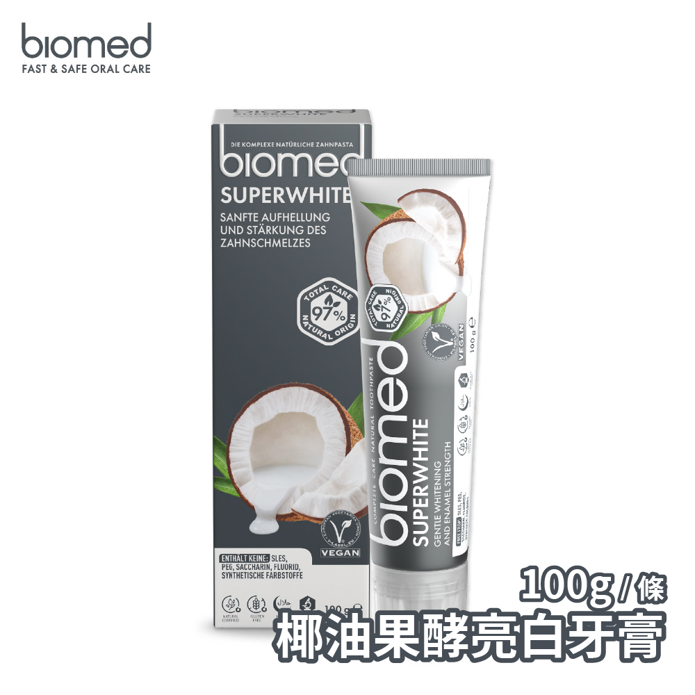 【Biomed蓓齒美】椰油果酵亮白牙膏x3條(100g/條), , large