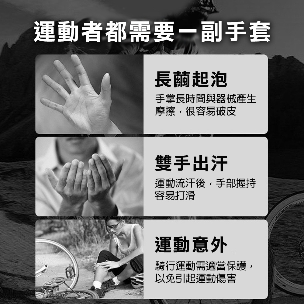 防撞騎行手套(可觸控) 戶外摩托車防護裝備 觸控耐磨 防滑減震 訓練, , large