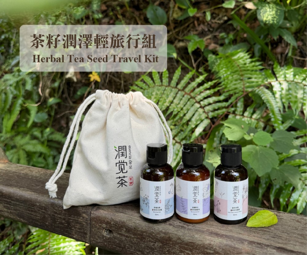 Herbal Tea seed Travel Kit, , large