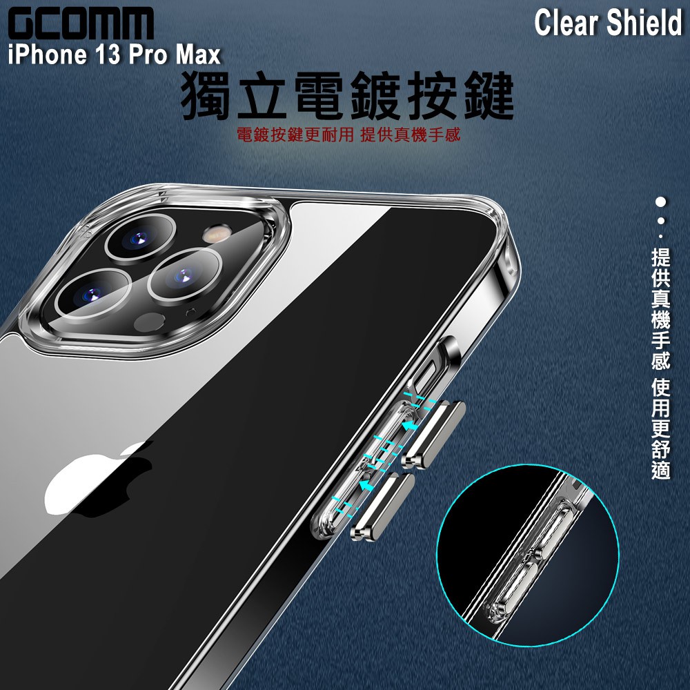 GCOMM iPhone 13 Pro Max 晶透厚盾抗摔殼 Clear Shield, , large