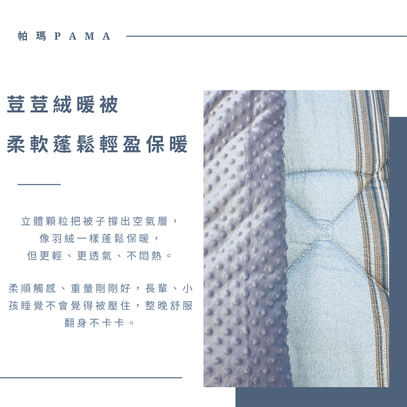 Single 100% Tencel Fleece Warm Quilt, , large