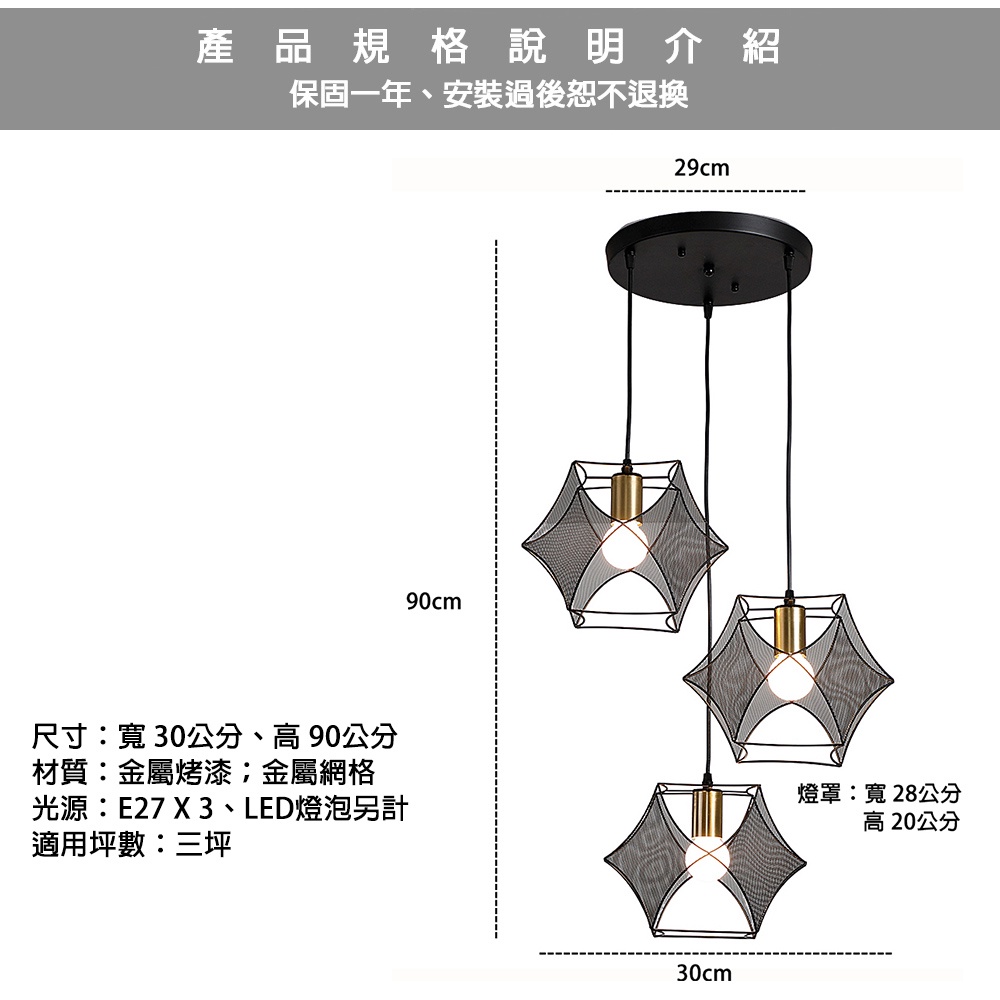 [Honey Comb]北歐工業風餐廳三吊燈(KK2125), , large