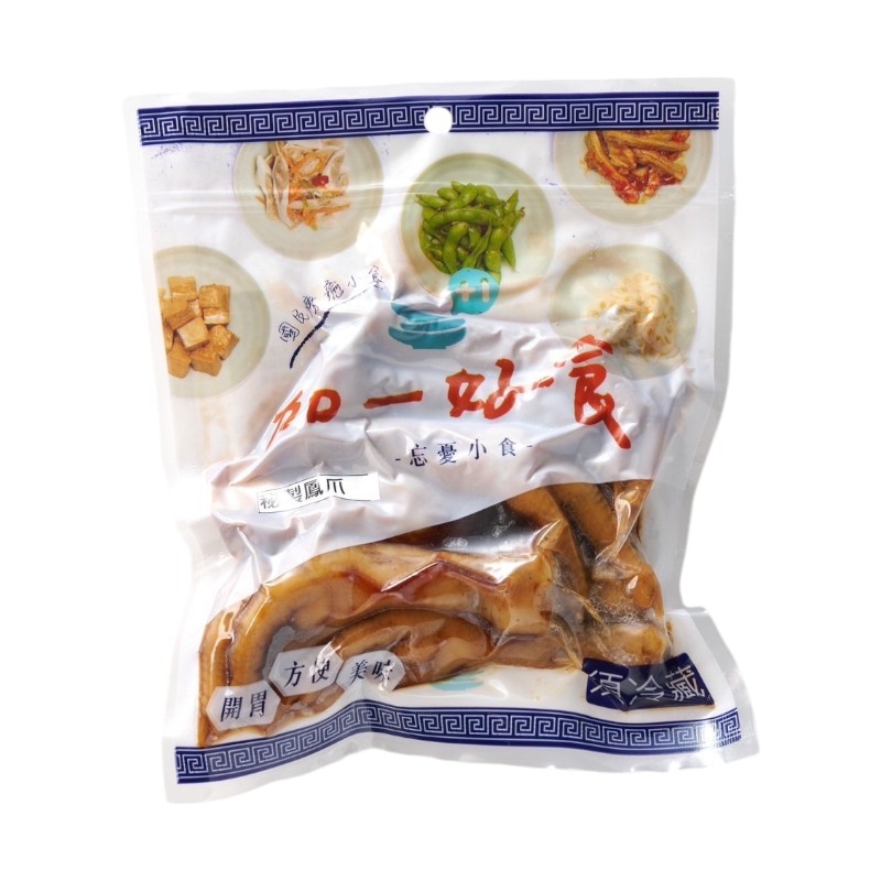 Secret chicken feet, , large