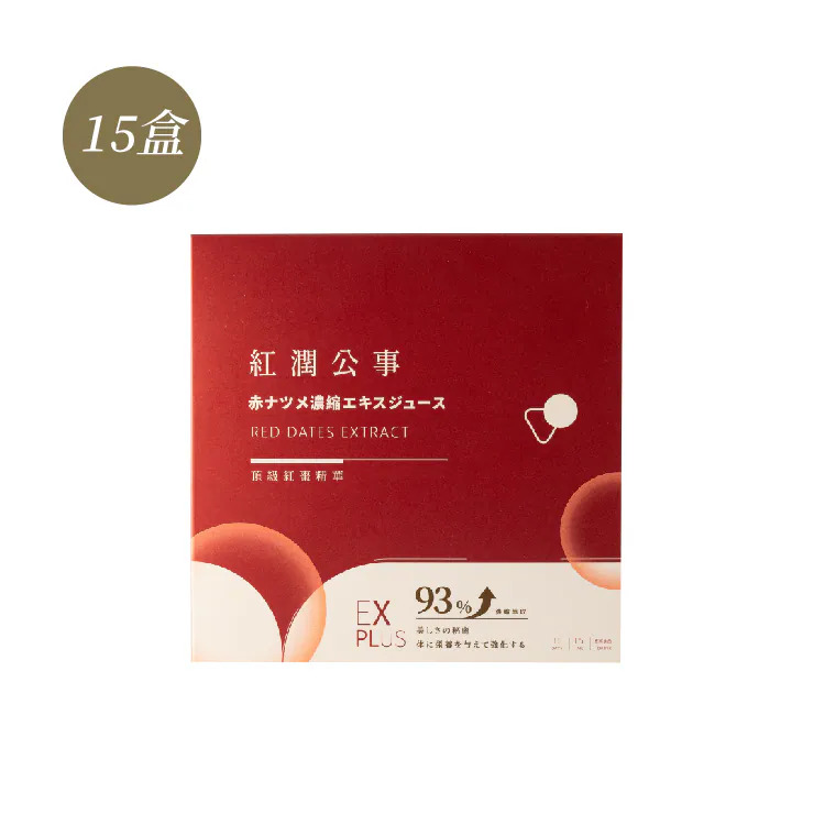OKASANG Red dates Extract