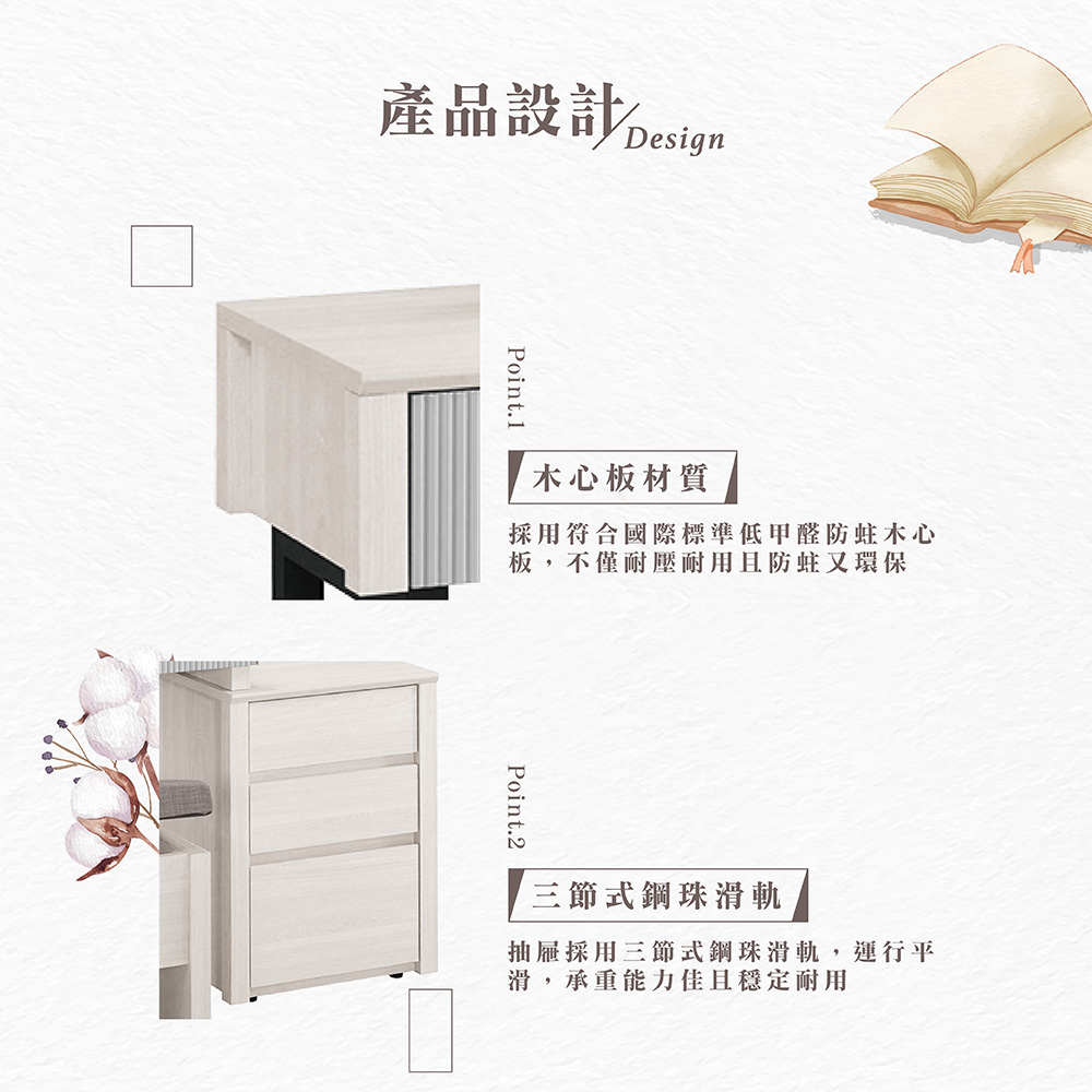 【Hampton 漢汀堡】瓦喬2.7尺伸縮化妝台-含椅, , large