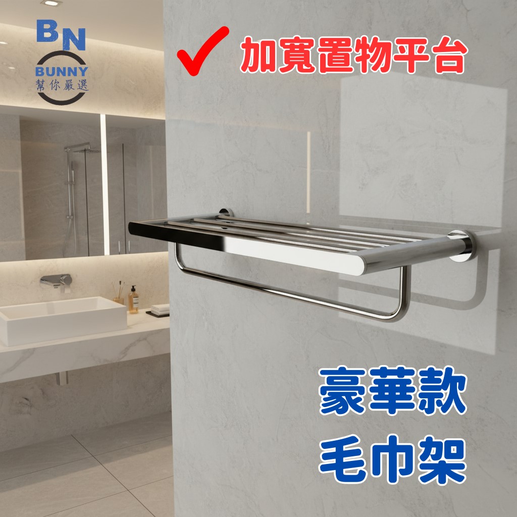 Towel bar, , large