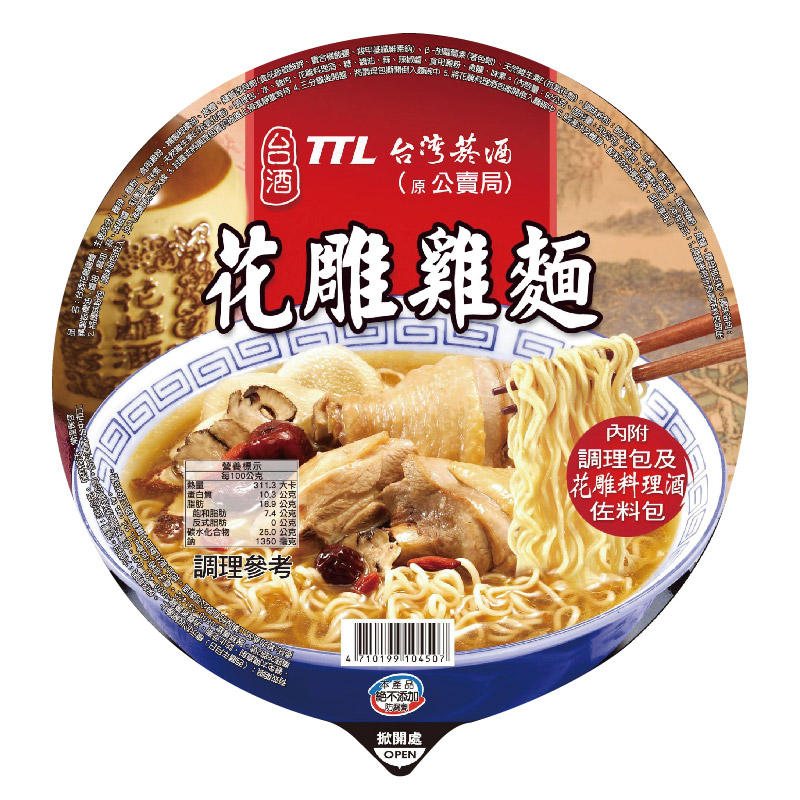 Taichiew Chick Noodle, , large