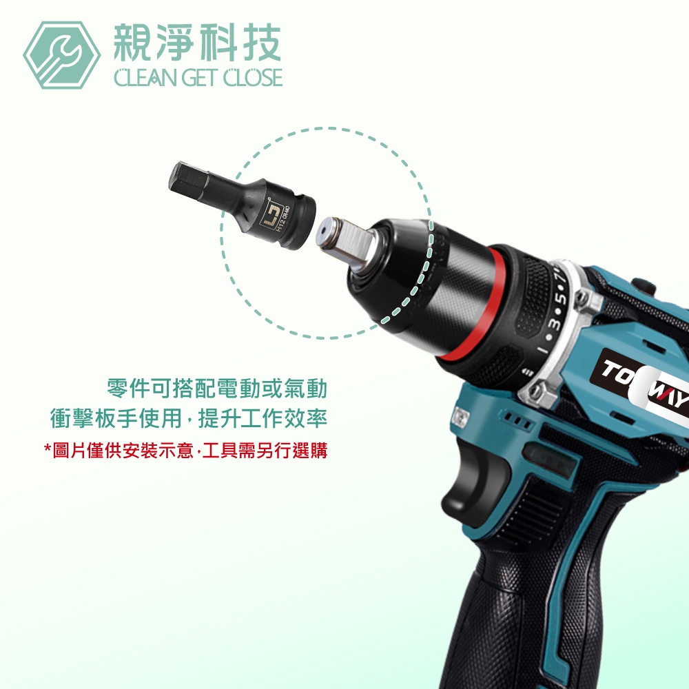 台灣現貨！3分4分 氣動六角凸頭套筒 總長60L 78L 三分 四分套筒組 CR-MO鉻鉬鋼 染黑 內六角, , large