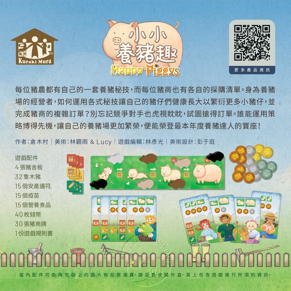 Happy Piggys, , large