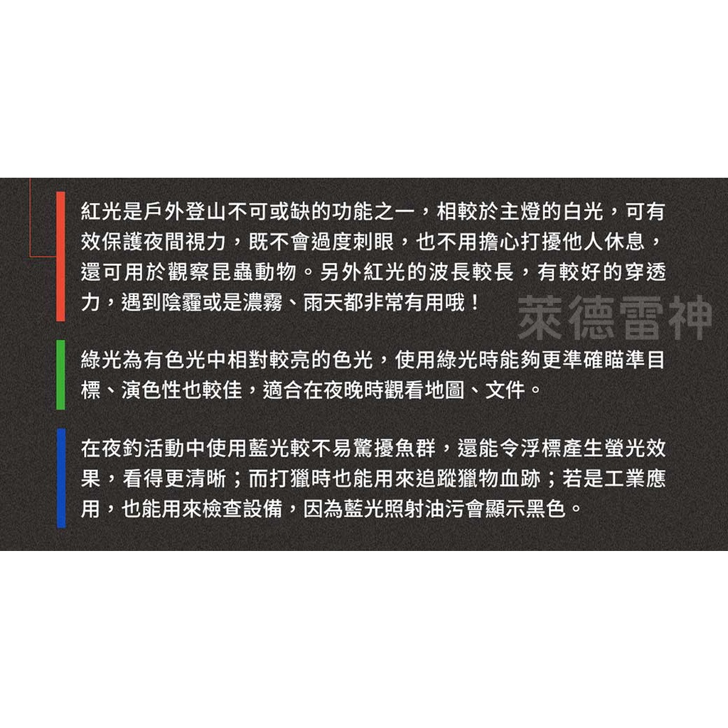 【德國Ledlenser】MH8專業伸縮調焦頭燈〖多色可選〗, , large