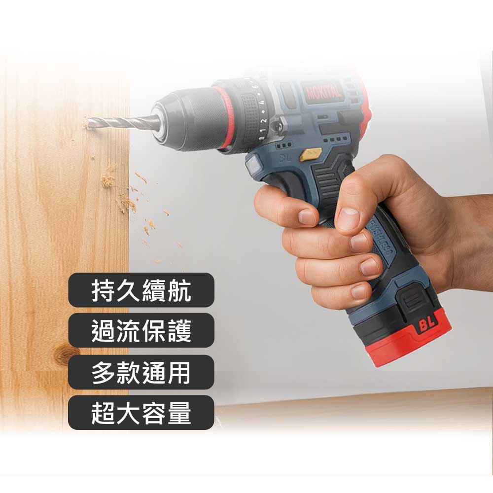 [HANLIN]-B18V 電鑽專用18V大容量電池 電鑽電池 手槍鑽電 充電電鑽 鋰電池 電動工具用 專業工具 木工 水電 工作室 家庭 飯店 廚房, , large