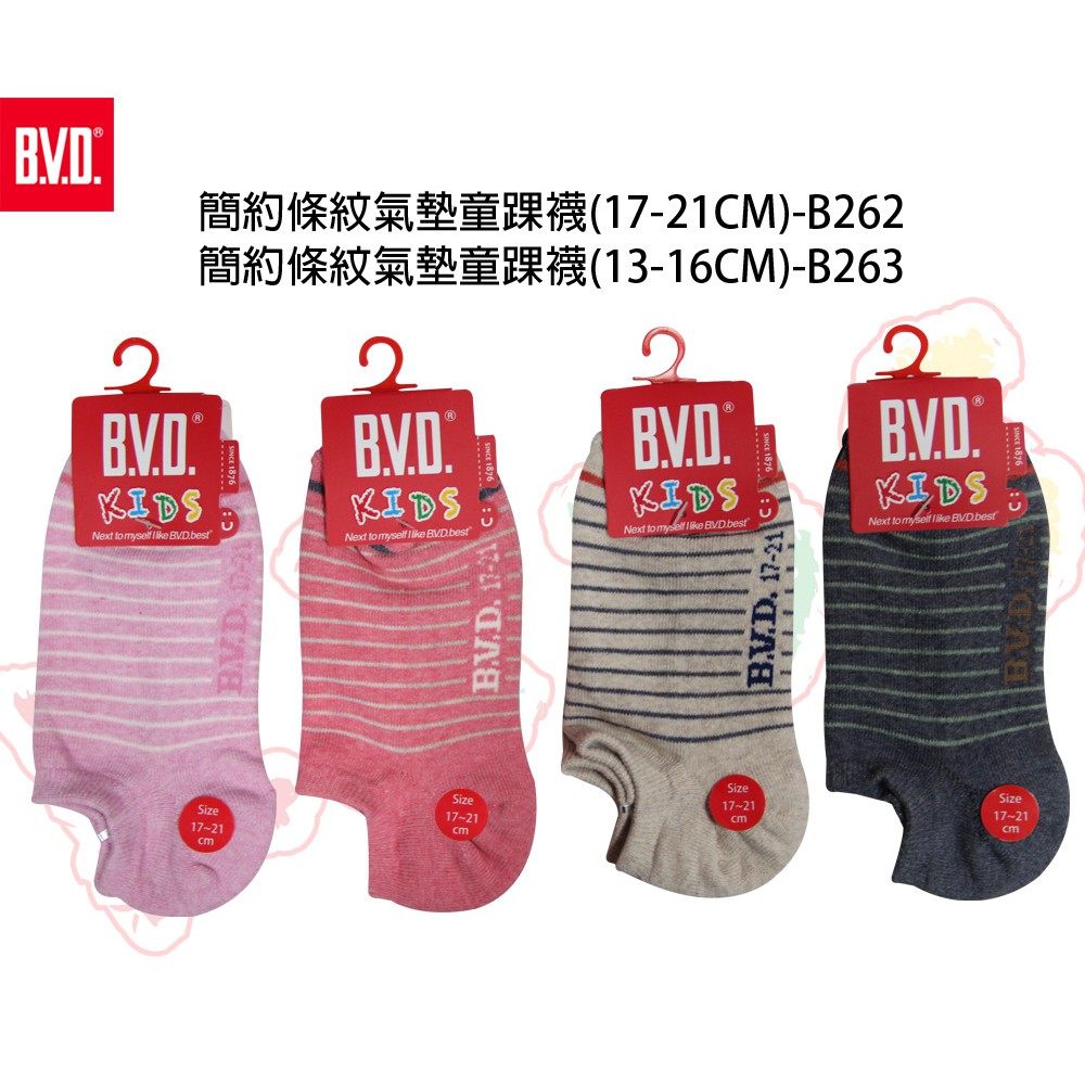 【BVD】簡約條紋氣墊童踝襪<紅,17-21cm>B262 毛巾底 低口襪 童襪, , large
