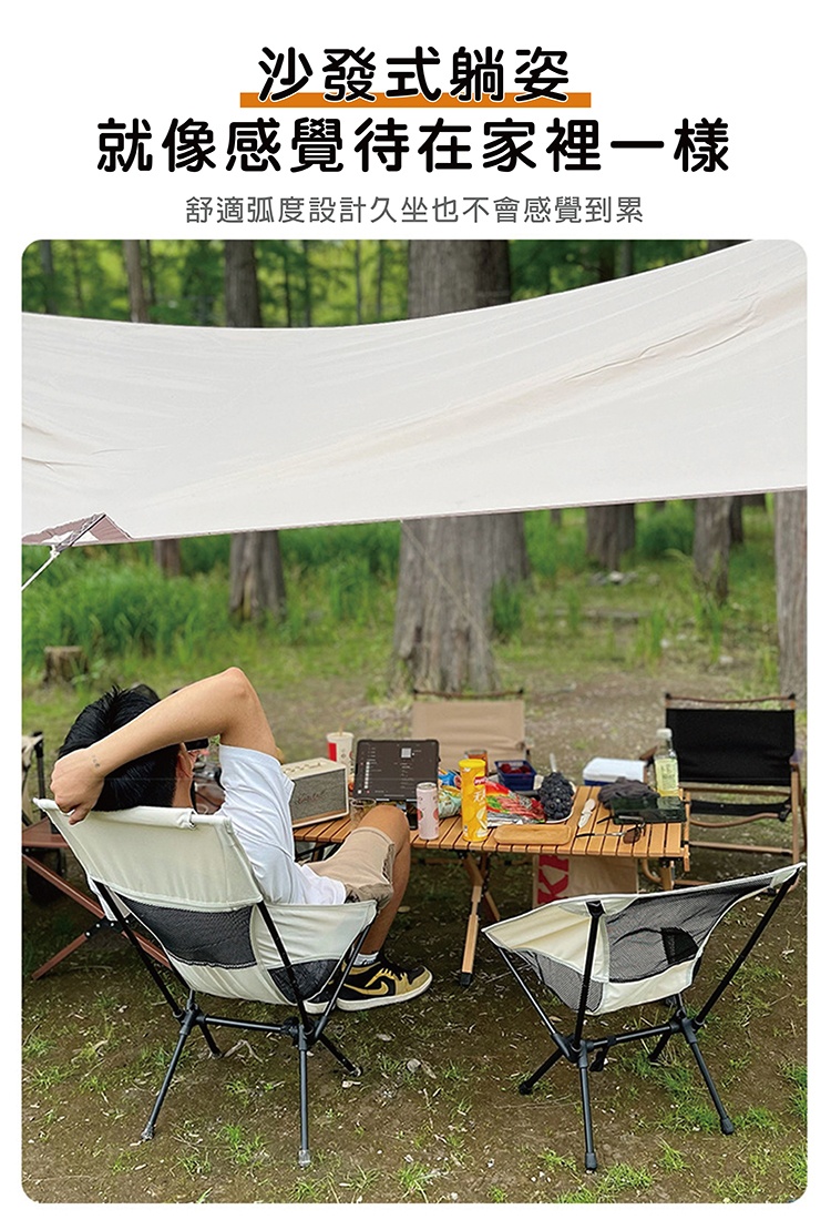 【啾愛你】高背月亮折疊椅-深藍色, , large