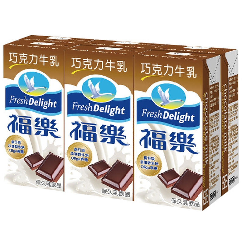 TP Chocolate Milk, , large