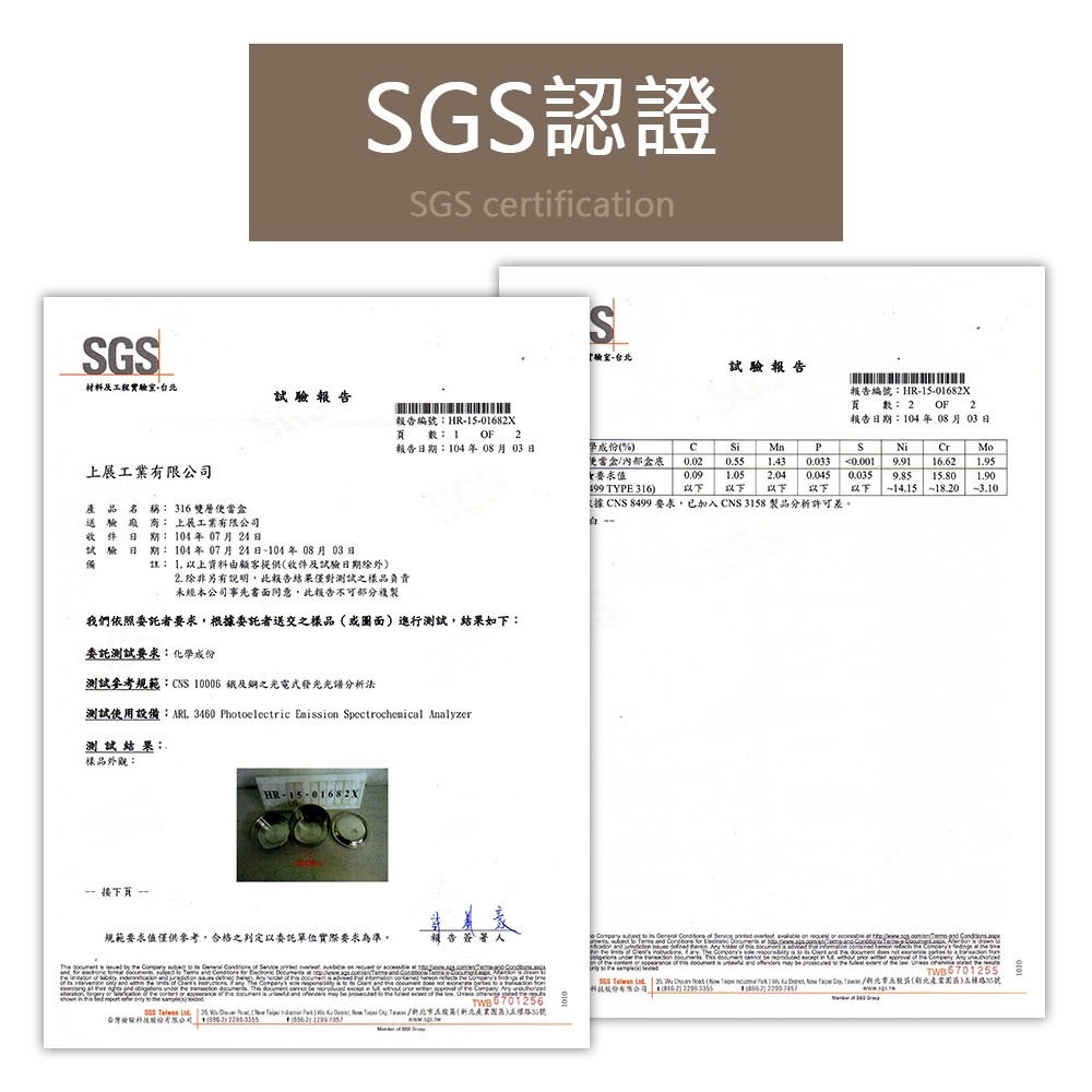 CLARE 可蕾爾 晶鑚316不鏽鋼雙層圓形便當盒附湯匙 12cm（0.7L）-Leidea樂德兒, , large