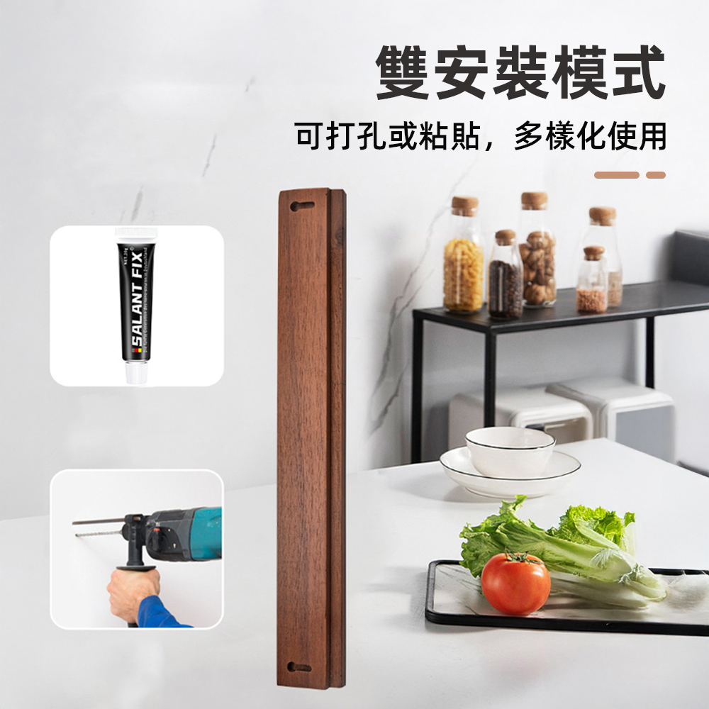 wooden-magnetic-knife-holder, , large